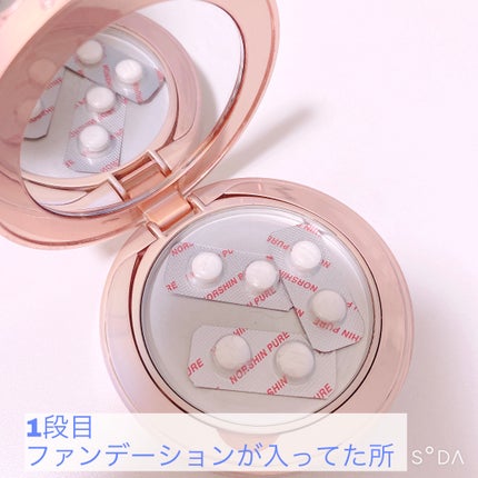 月光人魚シリーズセッティングパウダー/FlowerKnows/プレストパウダーを使ったクチコミ(2枚目)