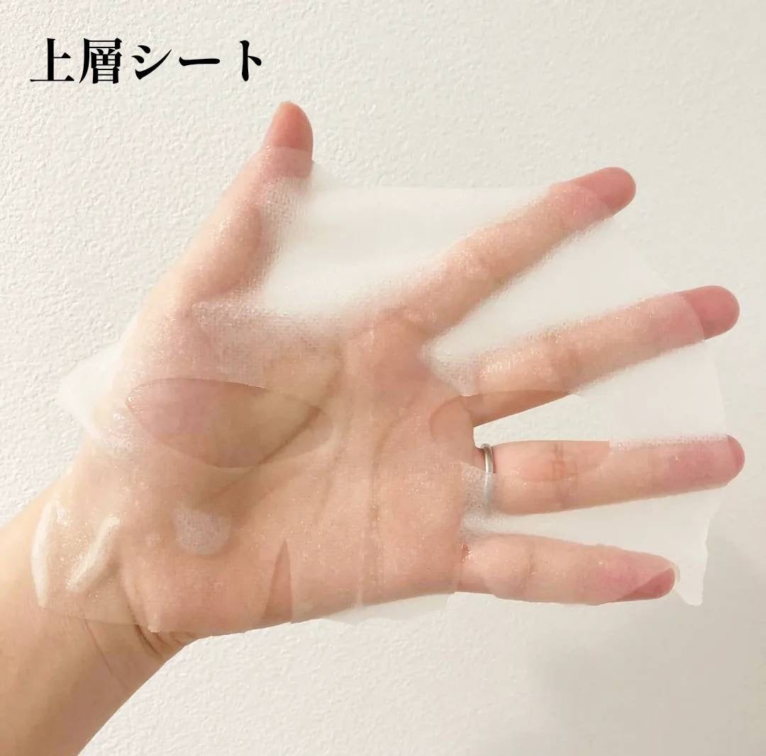 デュイセル プライベートケアマスク/DEWYCEL/シートマスク・パックを使ったクチコミ(5枚目)