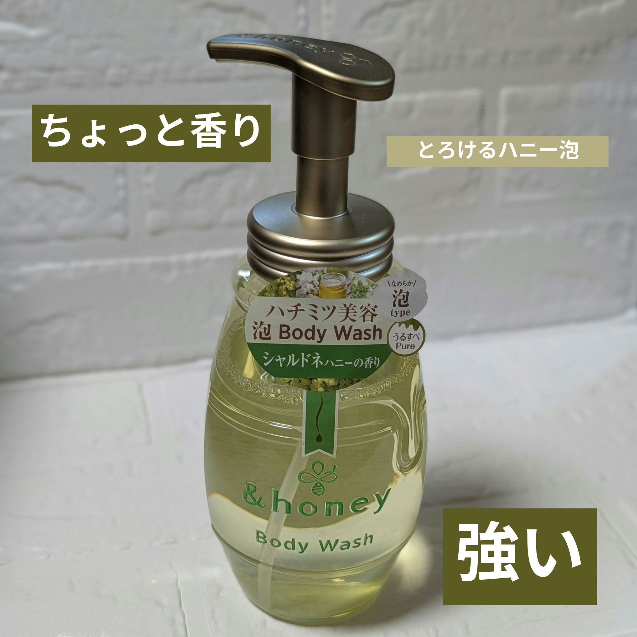 ピュアモイスト 泡ボディウォッシュ/&honey/ボディソープを使ったクチコミ（1枚目）