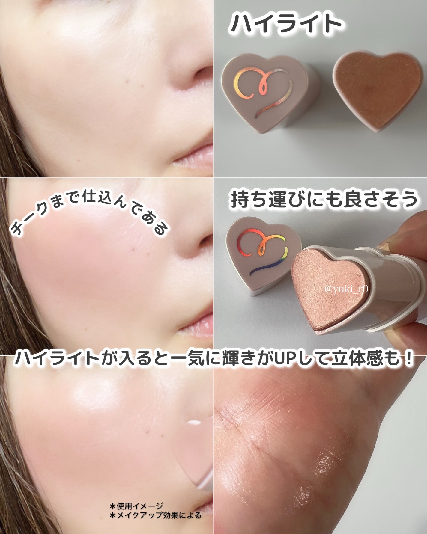 タッチインソール チークブラッシャー/touch in SOL /ジェル・クリームチークを使ったクチコミ(3枚目)