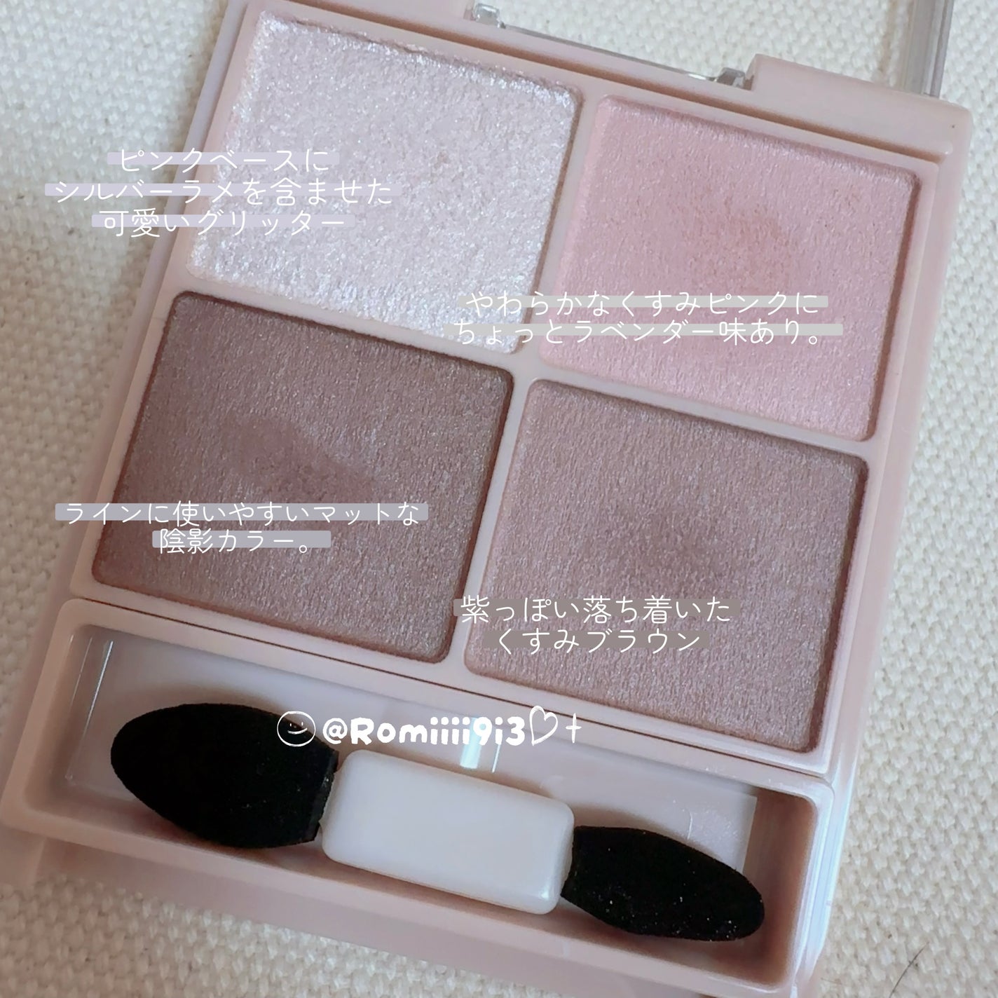 シルキースフレアイズ(マットタイプ)/キャンメイク/アイシャドウパレットを使ったクチコミ(2枚目)