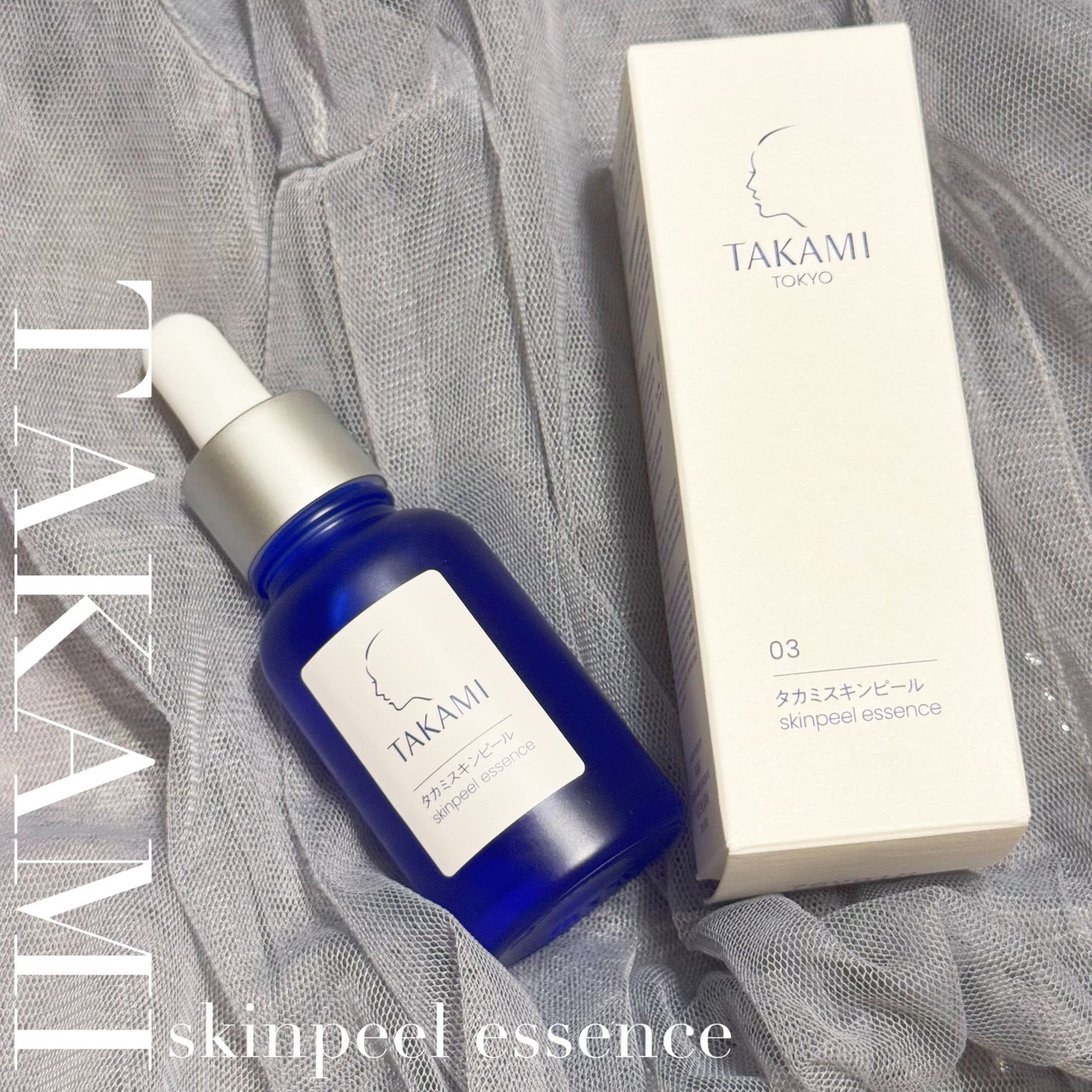 タカミスキンピール/タカミ/ブースター・導入液を使ったクチコミ(1枚目)