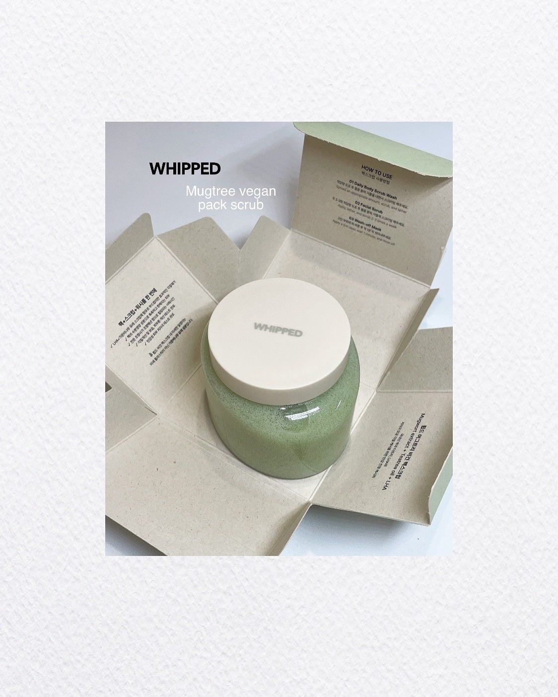 ヴィーガンパッククレンザー/WHIPPED/洗顔フォームを使ったクチコミ(2枚目)