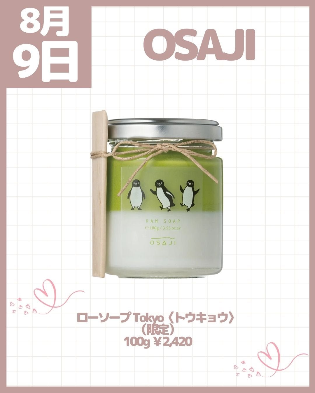 めぐりズム 貼る炭酸*1ジェルパック FOOT/めぐりズム/レッグ・フットケアを使ったクチコミ(4枚目)