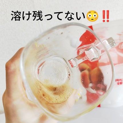 あお on LIPS 「〖ニュートリモーションZEROアルロース〗ZEROアルロースは..」(5枚目)
