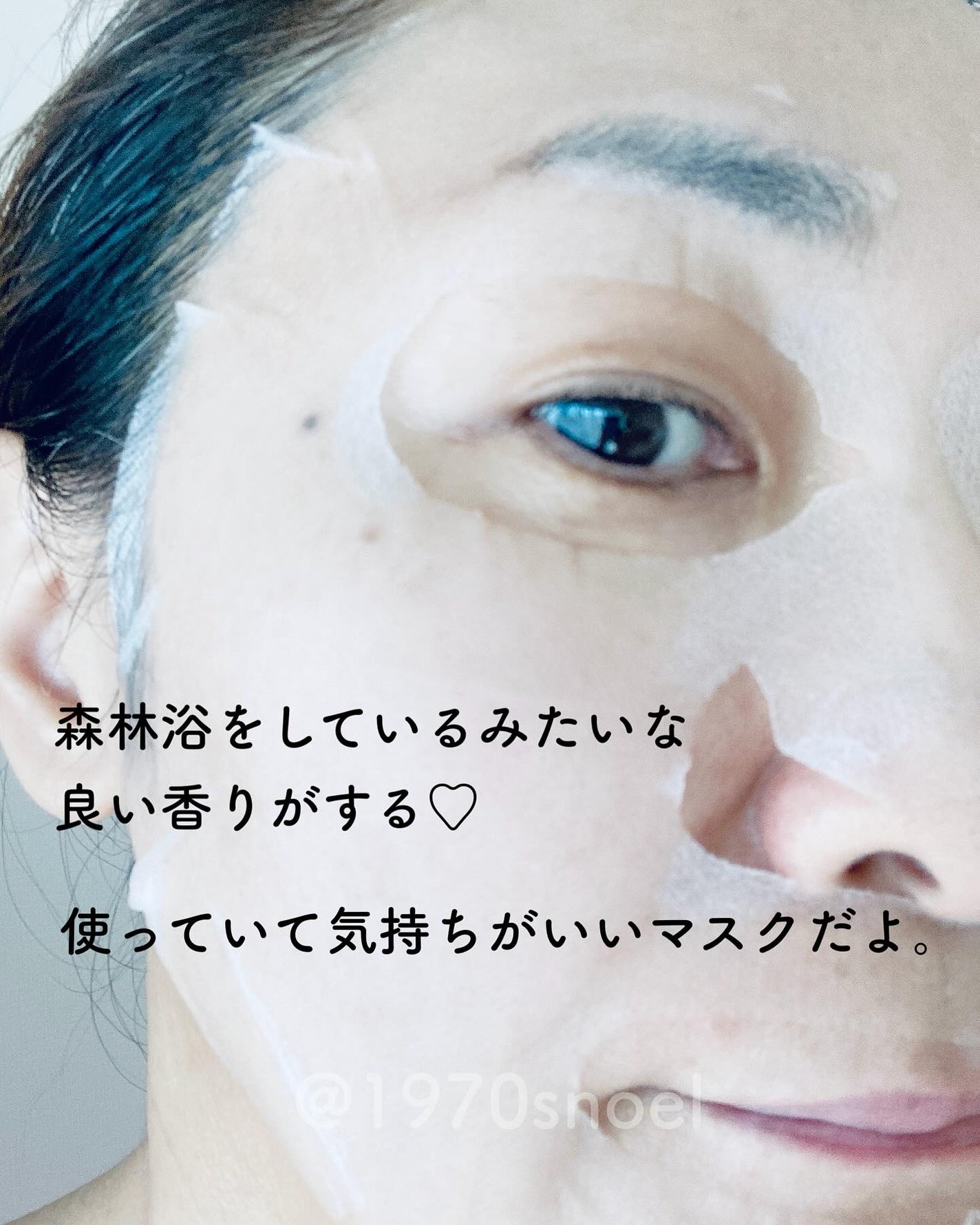 PDRN レシピクリアマスク/Dr.Oracle/シートマスク・パックを使ったクチコミ(4枚目)