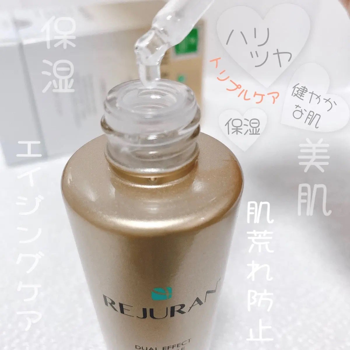 デュアル エフェクト アンプル/REJURAN COSMETICS/美容液を使ったクチコミ(2枚目)