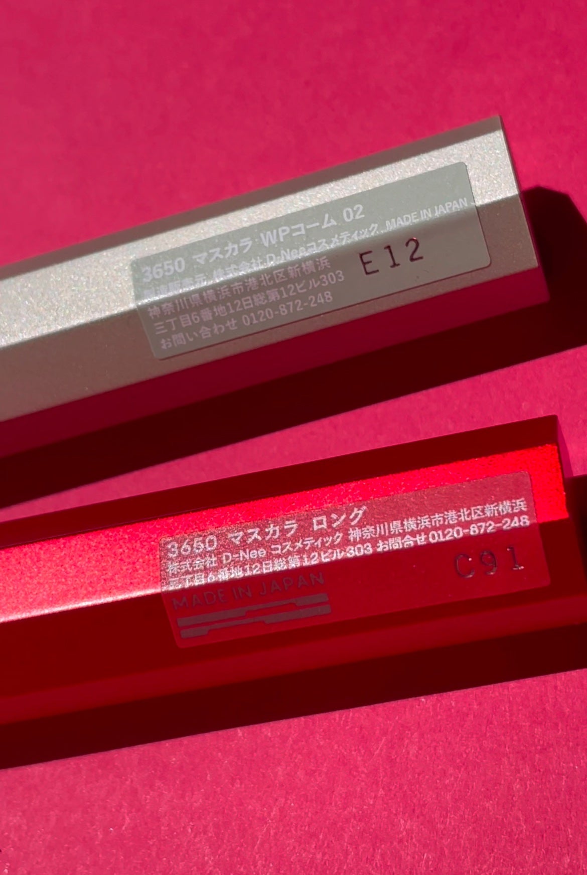 マスカラ ロング/3650/マスカラを使ったクチコミ(4枚目)