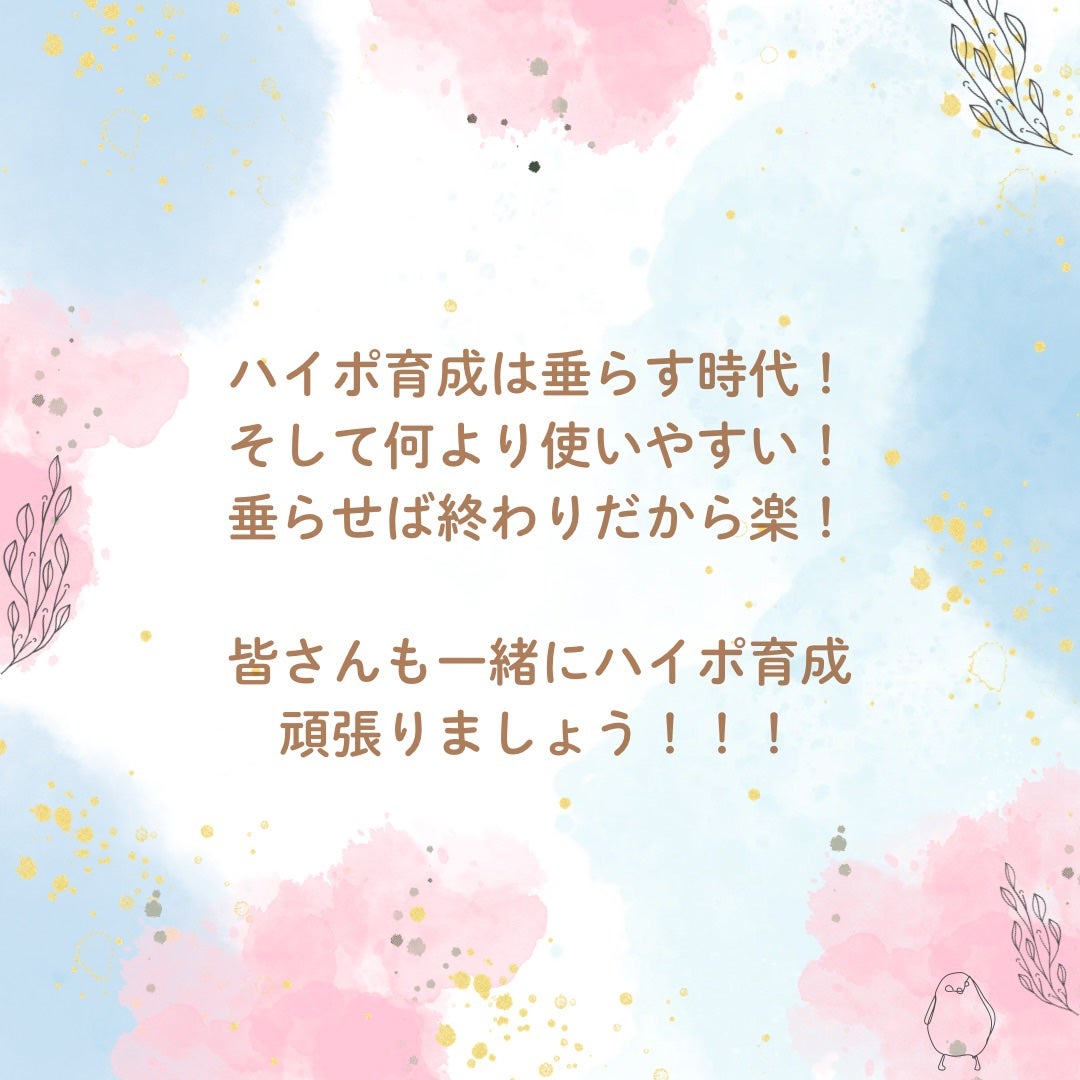 キューティクルオイル/ネイルホリック/ネイルオイル・トリートメントを使ったクチコミ(8枚目)