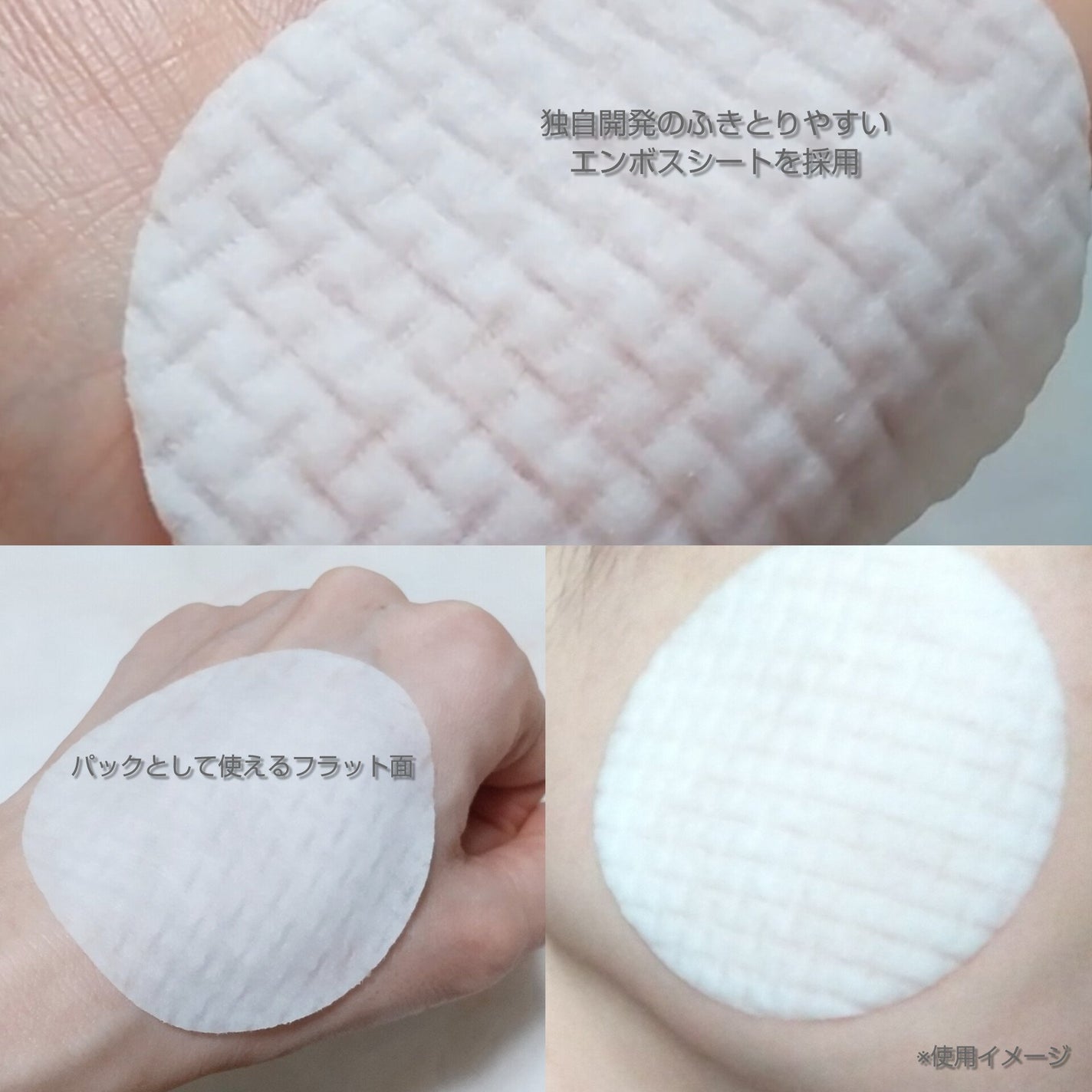 ルルルン トナーパッド ふきとりOFF/ルルルン/トナーパッドを使ったクチコミ(4枚目)