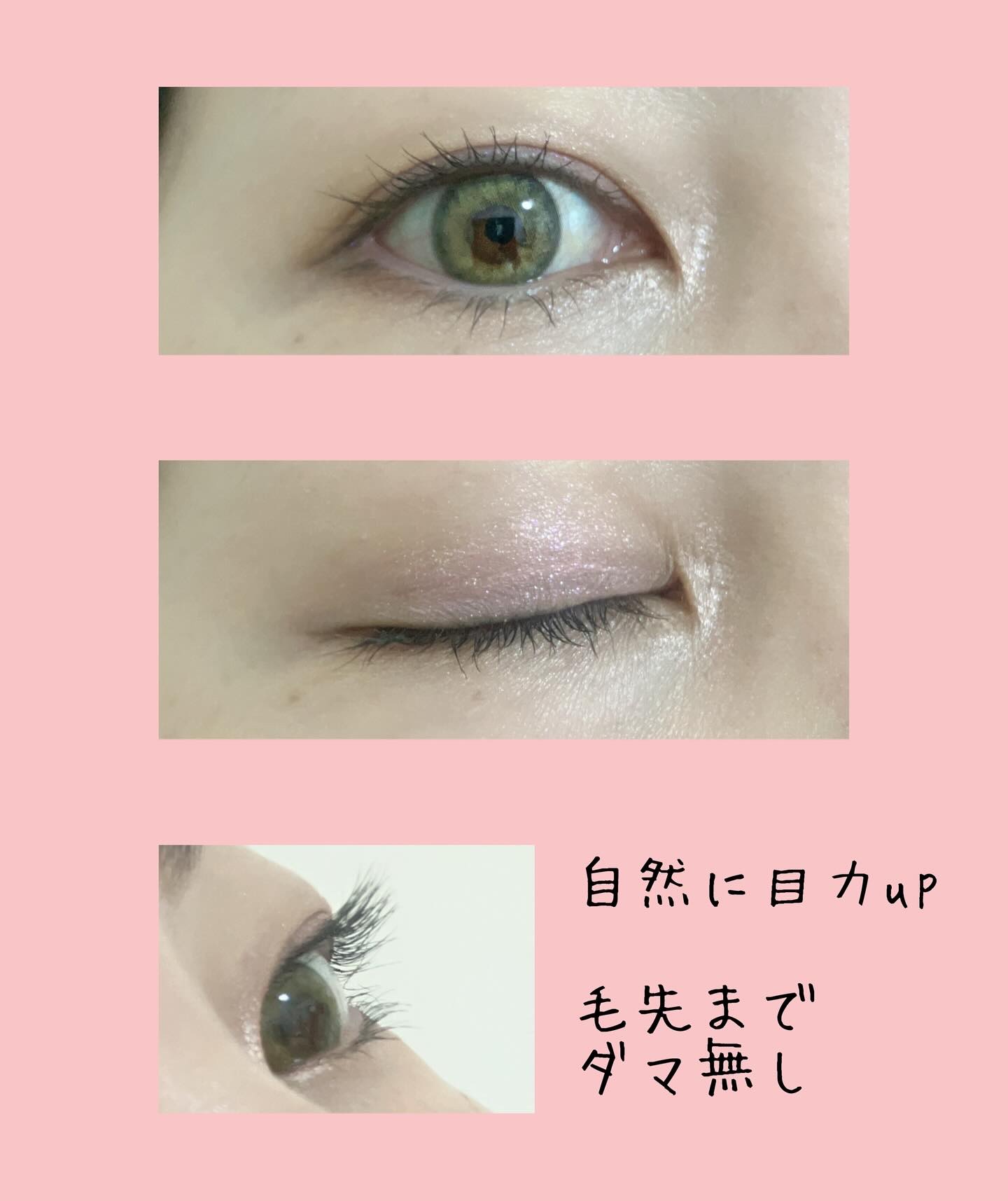 エテュセ アイエディション (マスカラベース)/ettusais/マスカラ下地を使ったクチコミ（3枚目）