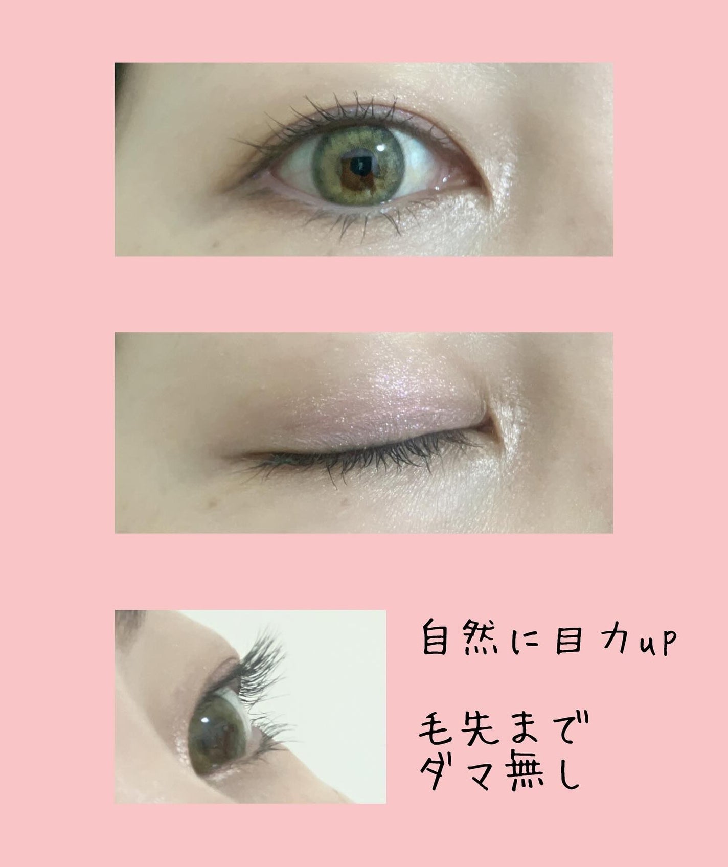 エテュセ アイエディション (マスカラベース)/ettusais/マスカラ下地を使ったクチコミ(3枚目)