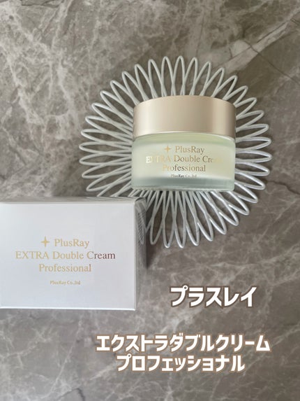フラーレストエクストラダブルクリーム/PlusRay/フェイスクリームを使ったクチコミ(2枚目)