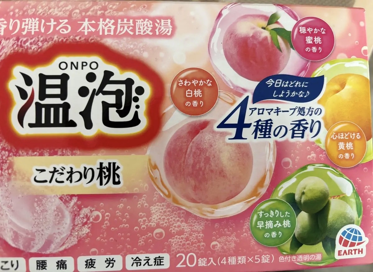 温泡 炭酸湯 こだわり桃/温泡/炭酸系入浴剤を使ったクチコミ（1枚目）