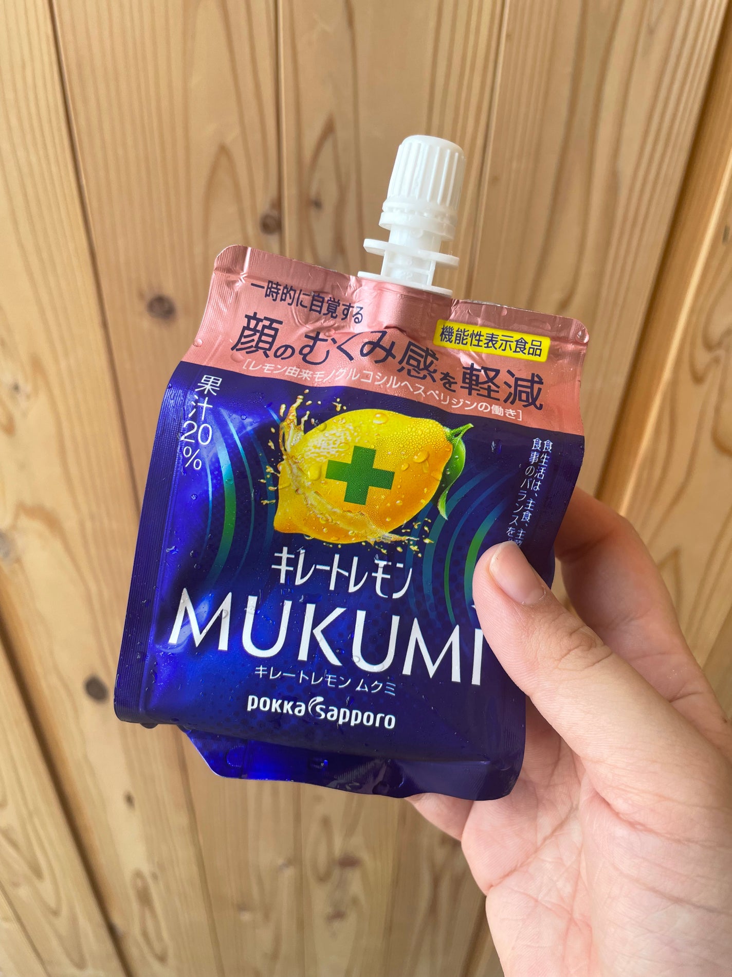 キレートレモンMUKUMIゼリー/Pokka Sapporo (ポッカサッポロ)/ゼリー飲料を使ったクチコミ(1枚目)