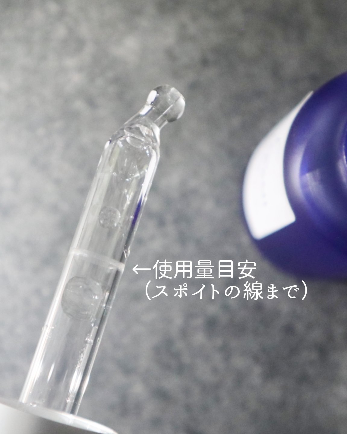 タカミスキンピール/タカミ/ブースター・導入液を使ったクチコミ（2枚目）