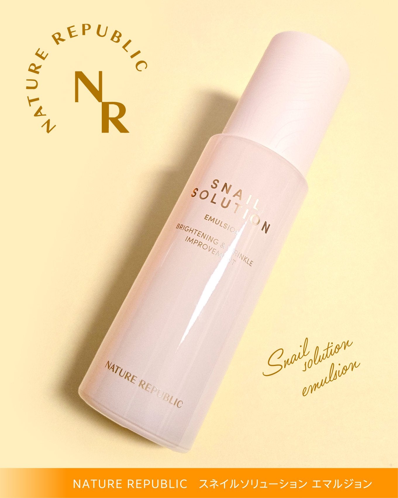 スネイル ソリューション エマルジョン/ネイチャーリパブリック/その他スキンケアを使ったクチコミ(4枚目)