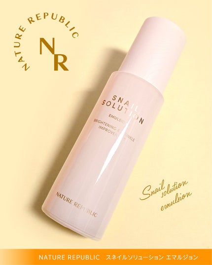 スネイル ソリューション エマルジョン/ネイチャーリパブリック/その他スキンケアを使ったクチコミ(4枚目)