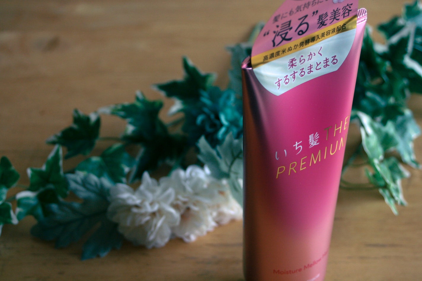 いち髪THE PREMIUMモイスチャーメロウヘアパック/いち髪/ヘアマスク・ヘアパックを使ったクチコミ(2枚目)