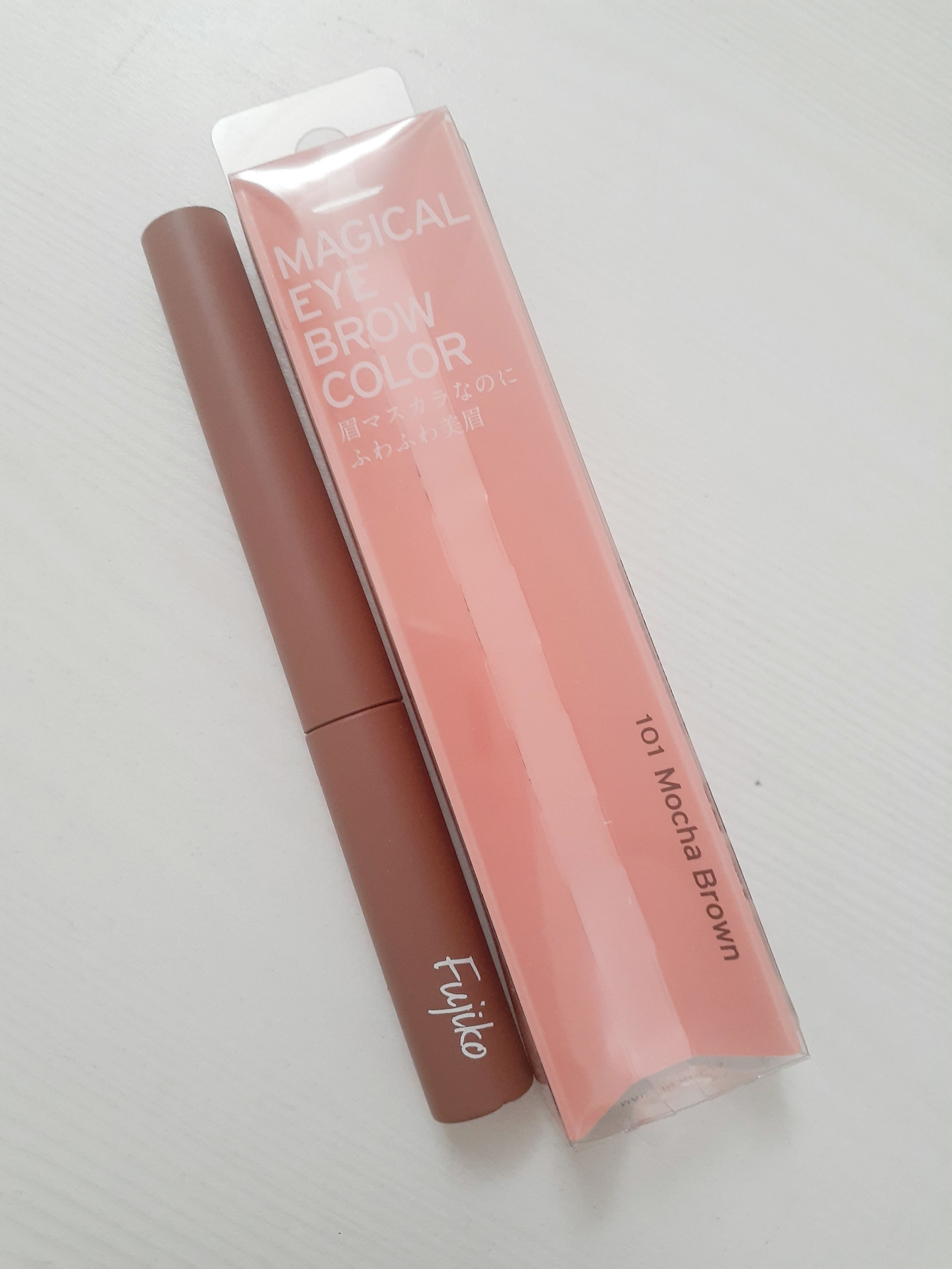 マジカルアイブロウカラー 101 モカブラウン/Fujiko/眉マスカラを使ったクチコミ（1枚目）