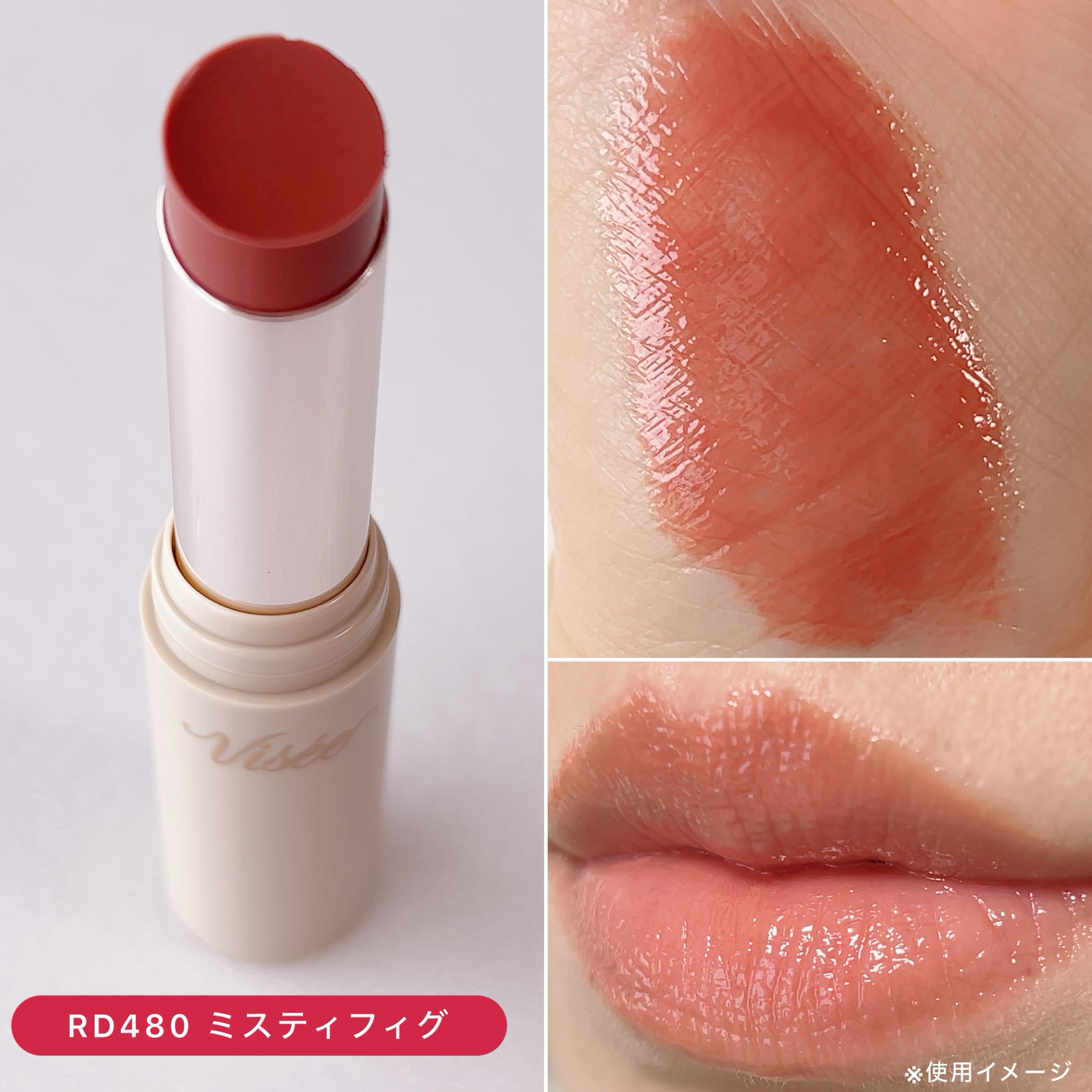 エッセンス プランプバーム/Visée/リッププランパーを使ったクチコミ（3枚目）