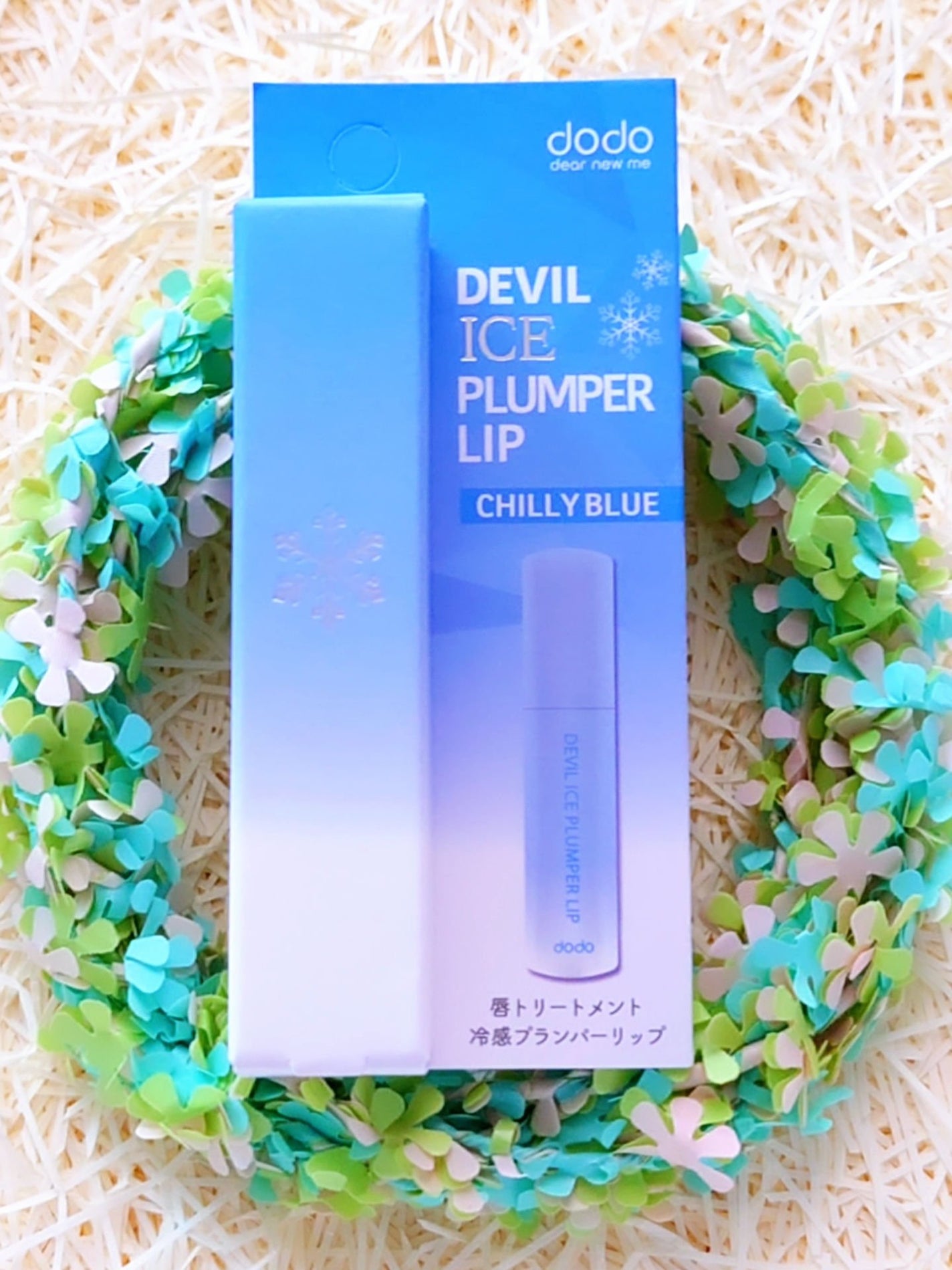 デビルアイスプランパーリップ/ドド/リッププランパーを使ったクチコミ(8枚目)