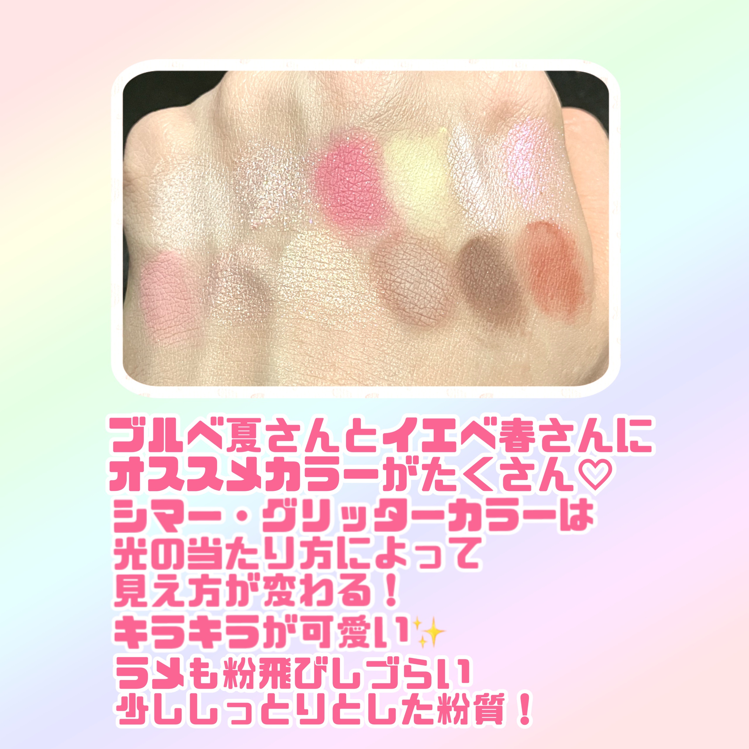 プロ アイ パレット エアー/CLIO/アイシャドウパレットを使ったクチコミ（3枚目）