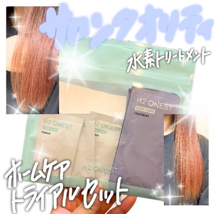 を使ったクチコミ(1枚目)