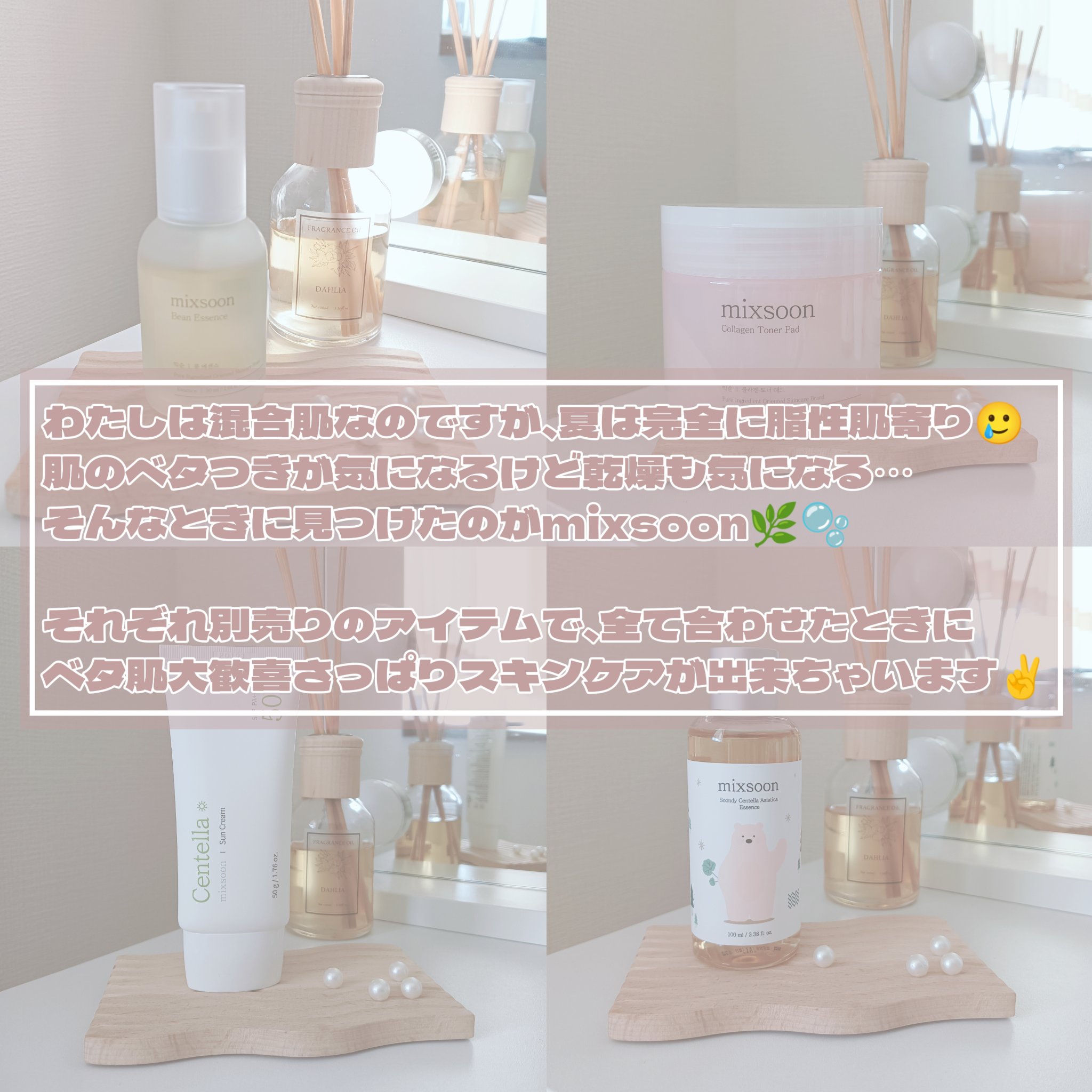 コラーゲントナーパッド/mixsoon/トナーパッドを使ったクチコミ（2枚目）