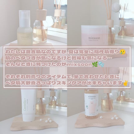 ツボクサ サンクリーム/mixsoon/日焼け止めクリームを使ったクチコミ(2枚目)