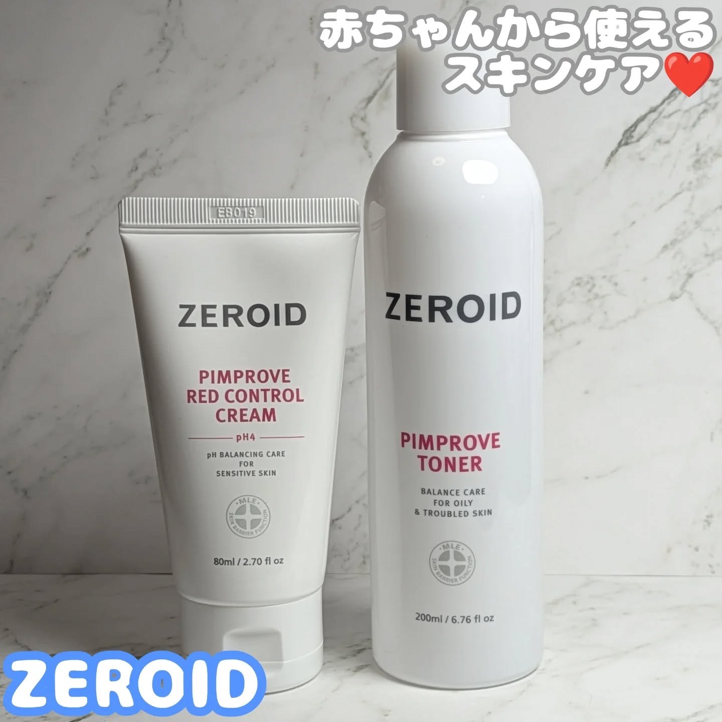 ピンプローブ レッドコントロールクリーム pH4/ZEROID/フェイスクリームを使ったクチコミ（1枚目）