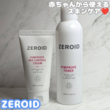 ピンプローブ レッドコントロールクリーム pH4/ZEROID/フェイスクリームを使ったクチコミ(1枚目)