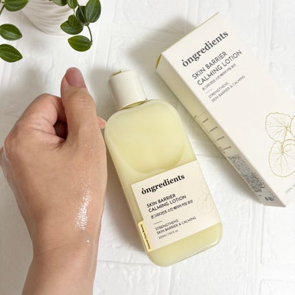 Skin Barrier Calming Lotion/Ongredients/乳液を使ったクチコミ(3枚目)