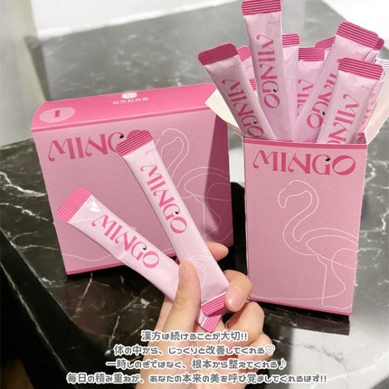 ダイエット韓方ミンゴ/ソヌ/ボディサプリメントを使ったクチコミ(4枚目)