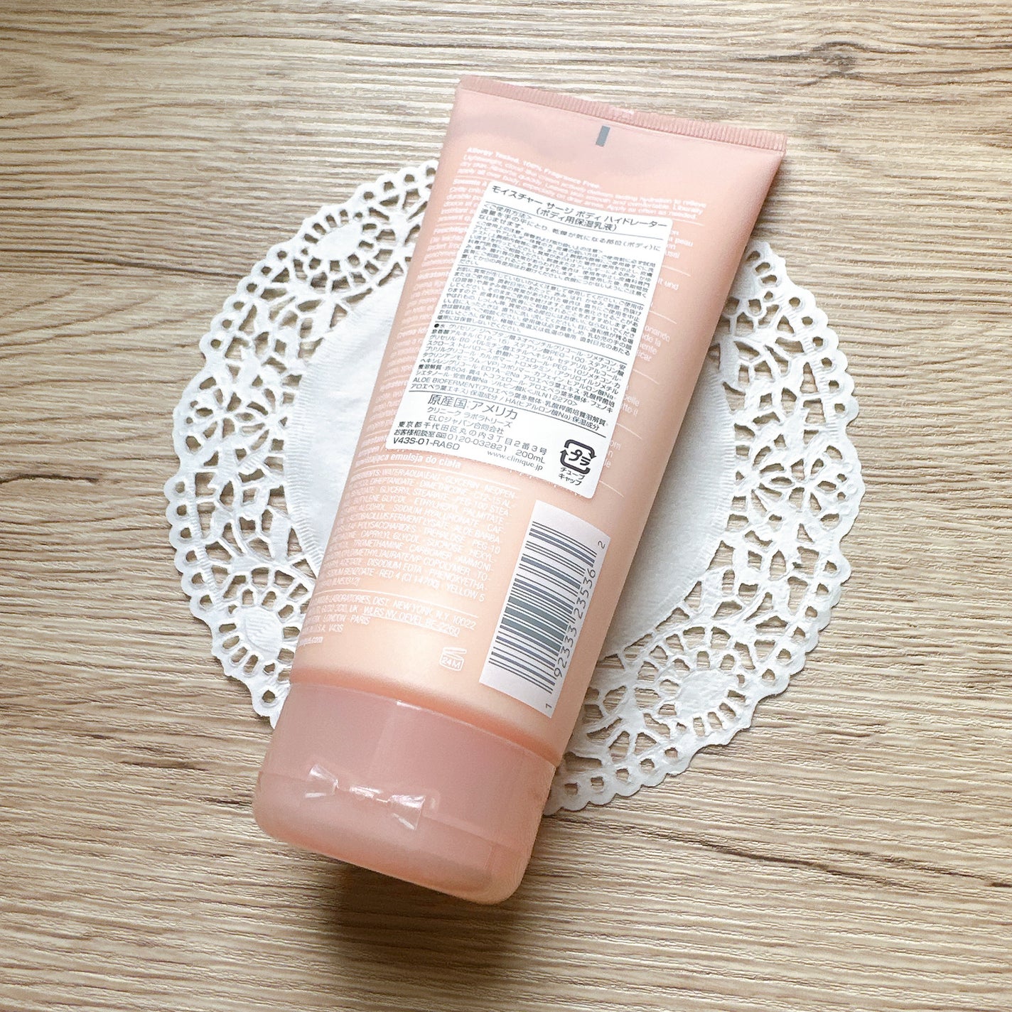 モイスチャー サージ ボディ ハイドレーター/CLINIQUE/ボディミルクを使ったクチコミ(3枚目)