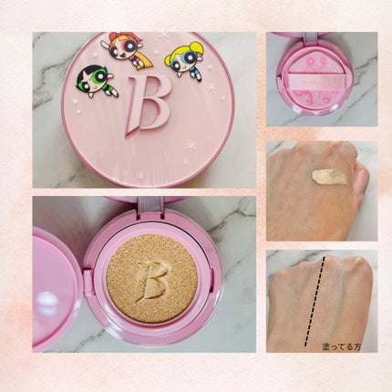 を使ったクチコミ(2枚目)