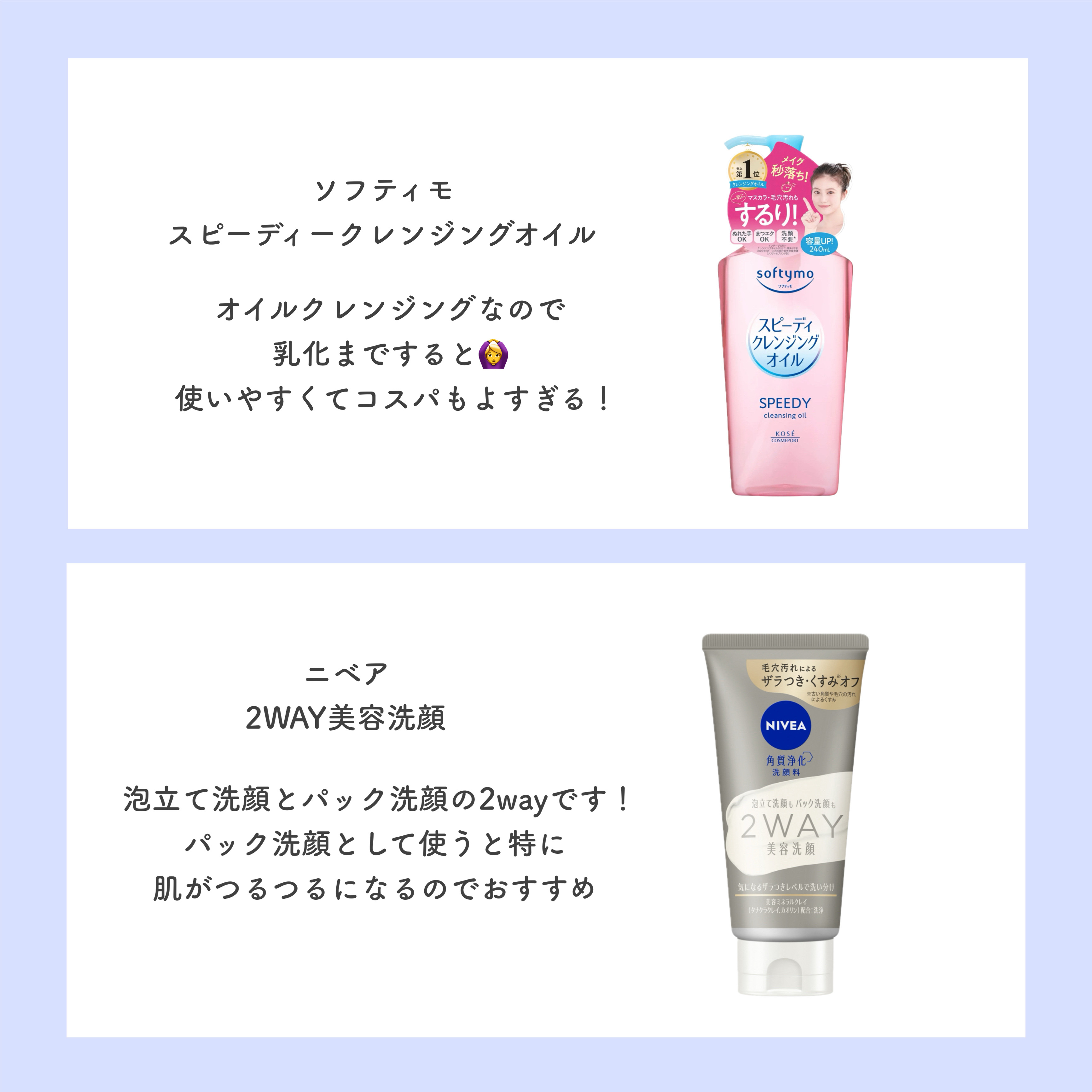 THE ティーツリー カーミング トナー/MEDIHEAL/化粧水を使ったクチコミ（2枚目）