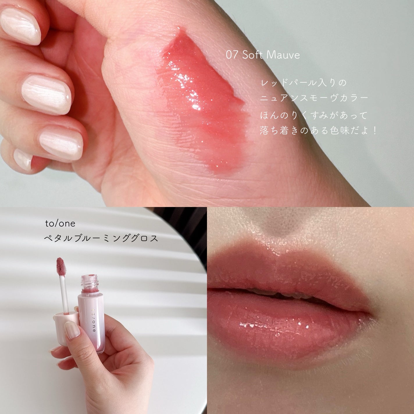 トーン ペタル フロート アイパレット/to/one/アイシャドウパレットを使ったクチコミ(3枚目)