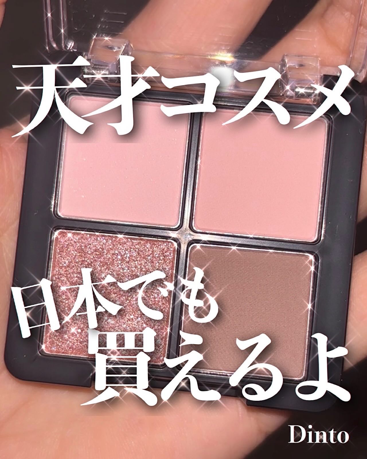 La Belle Rose Plumping Lip Tint/Dinto/口紅を使ったクチコミ（1枚目）