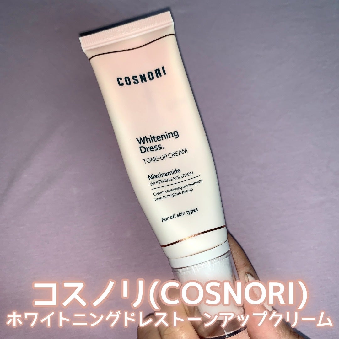 ホワイトニングドレストーンアップクリーム/COSNORI/化粧下地を使ったクチコミ(1枚目)