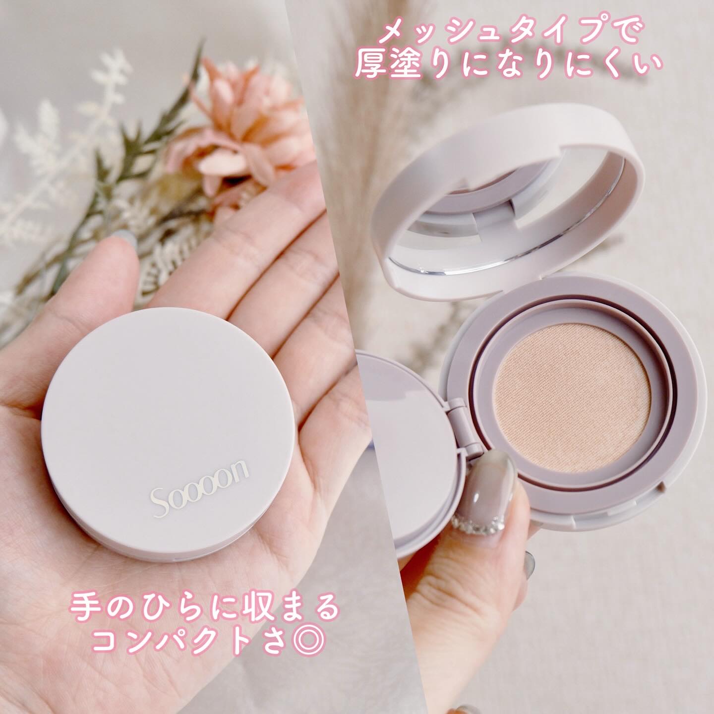 スーン　クッションコンシーラー　/エリザベス/クッションファンデーションを使ったクチコミ（2枚目）