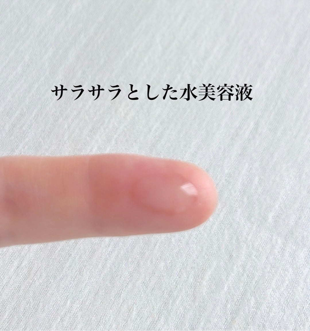 ローションセラム/リバイタル/美容液を使ったクチコミ(2枚目)