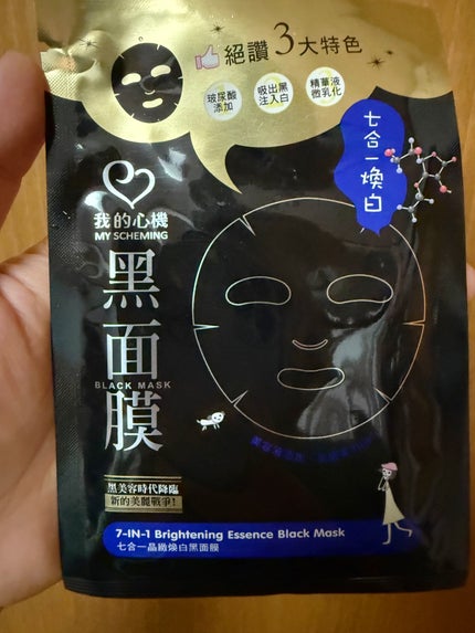 ã䜿ã£ãã¯ãã³ãïŒ1æç®ïŒ