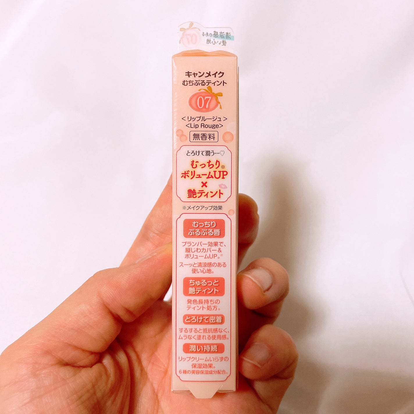 むちぷるティント/キャンメイク/リップティントを使ったクチコミ(6枚目)
