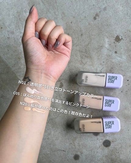 SPステイ ルミマット リキッド ファンデーション/MAYBELLINE NEW YORK/リキッドファンデーションを使ったクチコミ(5枚目)