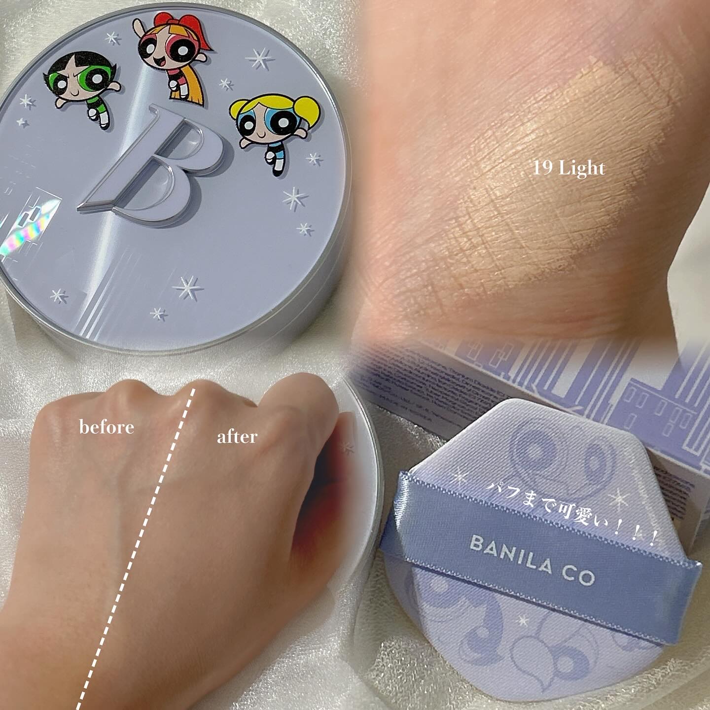 カバーリシャス アルティメット ホワイトクッション/BANILA CO/クッションファンデーションを使ったクチコミ（2枚目）