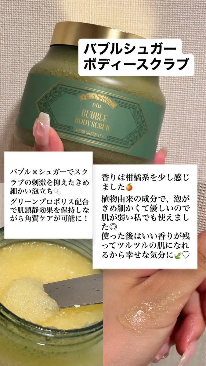 セラピースカルプスケーリングスクラブ/plu/ヘッドスクラブを使ったクチコミ(2枚目)