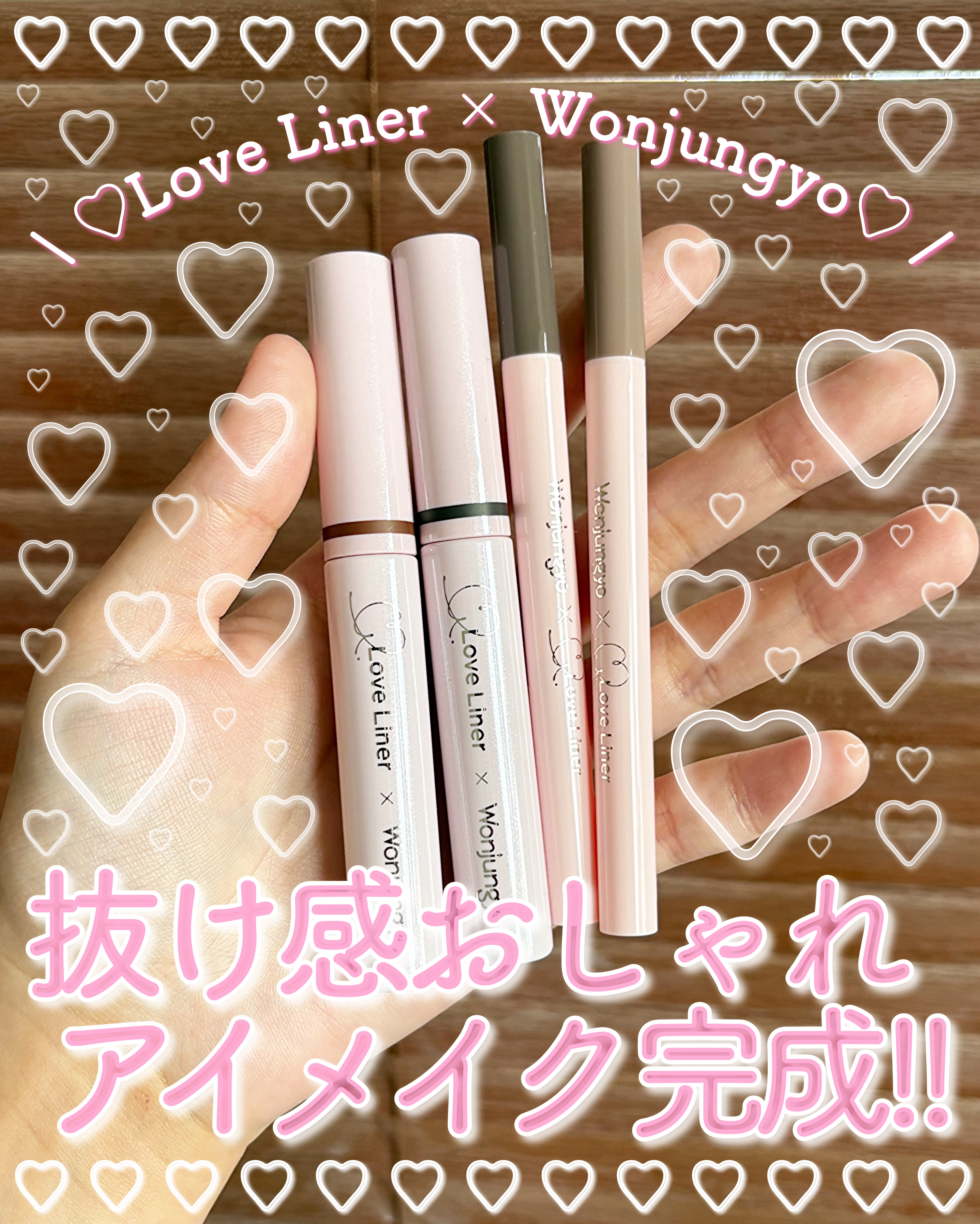 オールラッシュ マスク ロング＆セパレート＜マスカラ＞ ブラウニッシュモーヴ（ウォンジョンヨコラボデザイン）/ラブ・ライナー/マスカラを使ったクチコミ（1枚目）