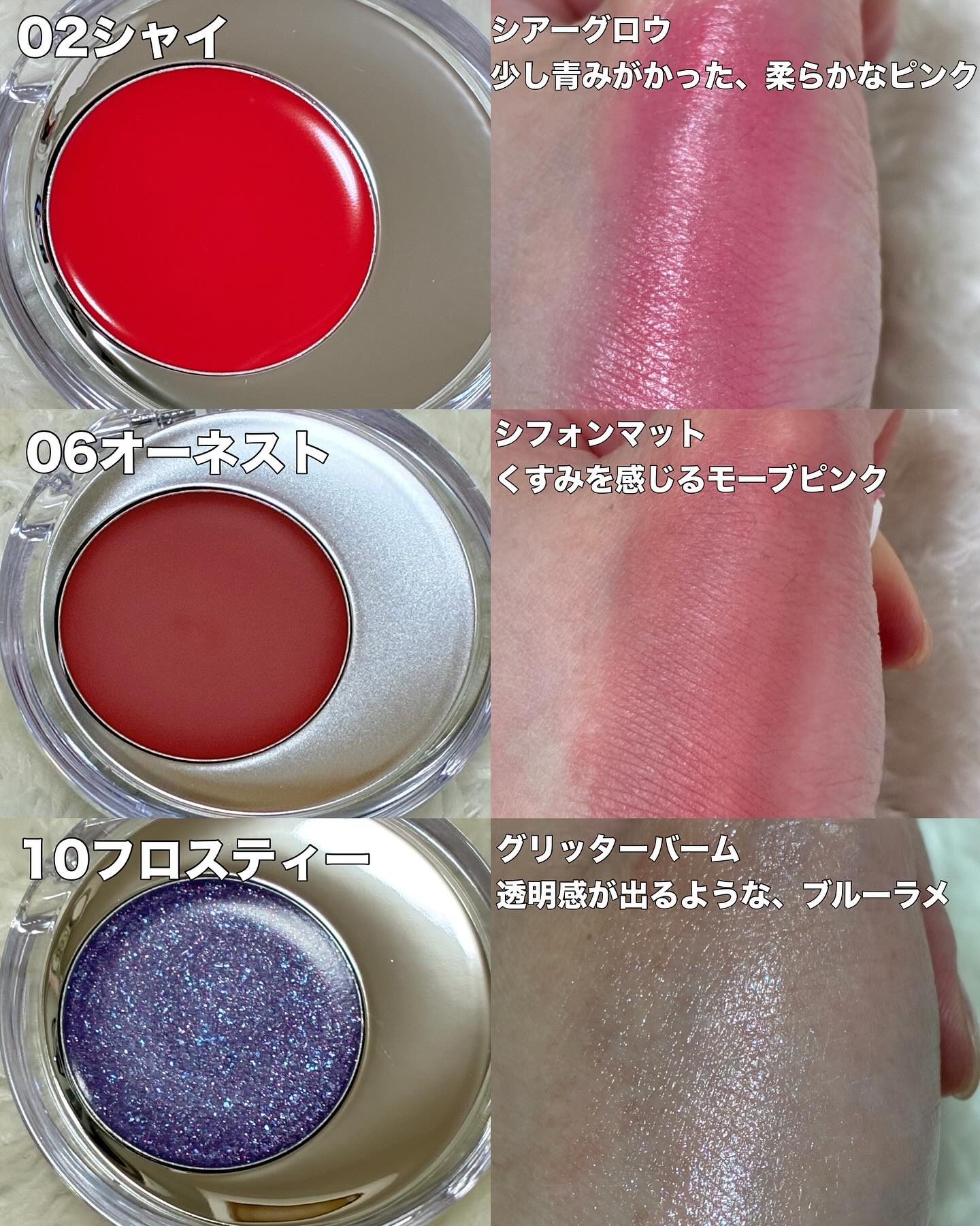 メルティングムードリップ&チーク/moonshot/ジェル・クリームチークを使ったクチコミ（2枚目）