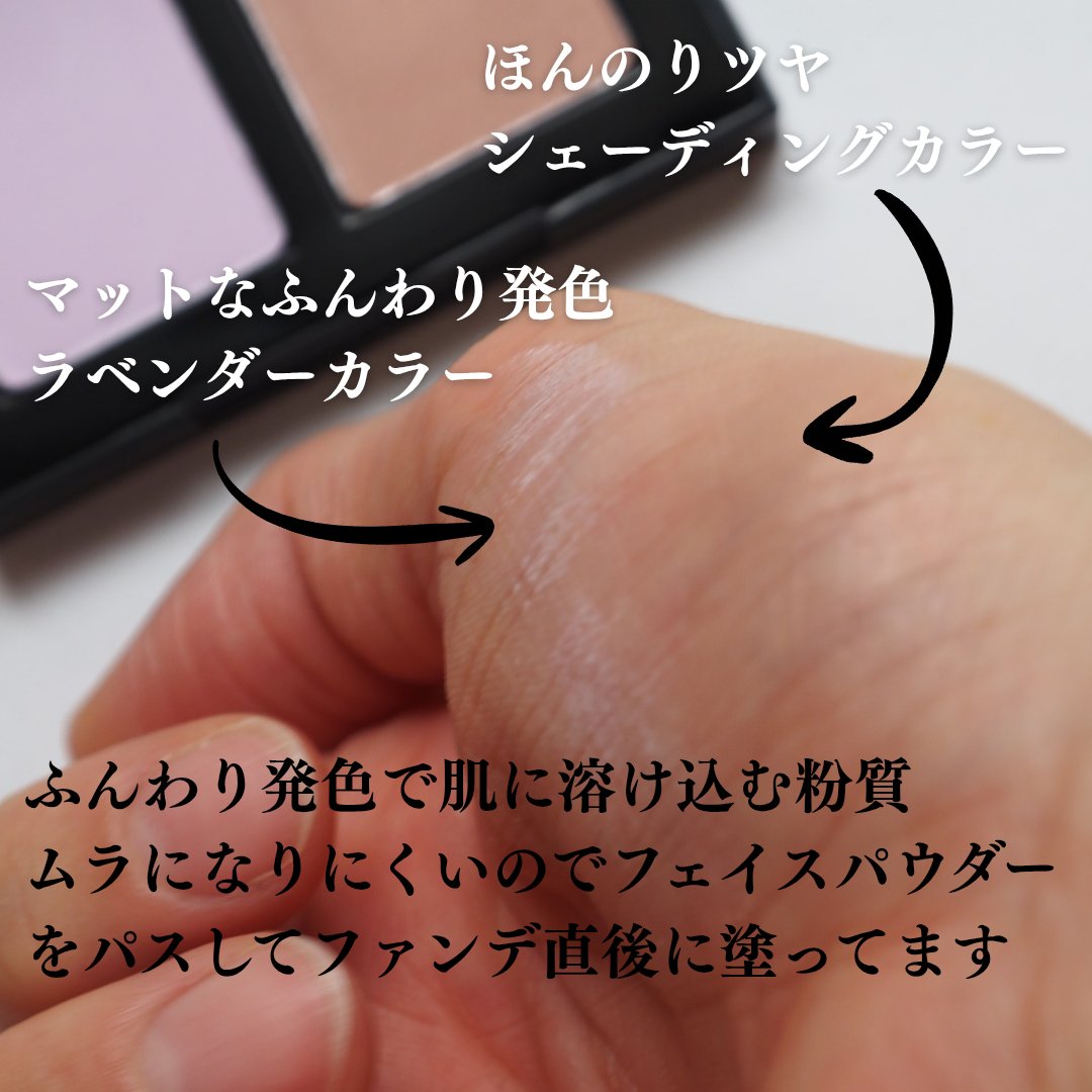 3D チークメイト/shu uemura/パウダーチークを使ったクチコミ（3枚目）